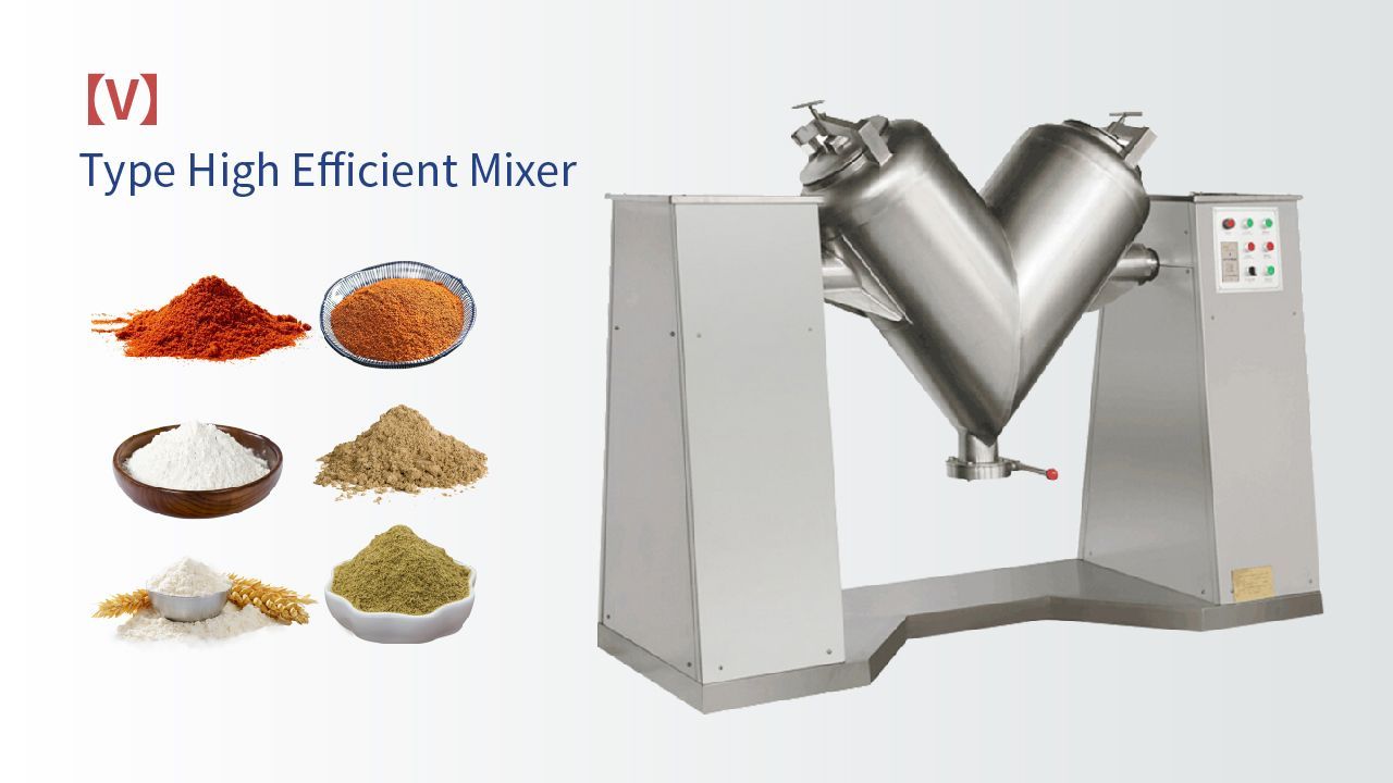 V blender dry powder mixer