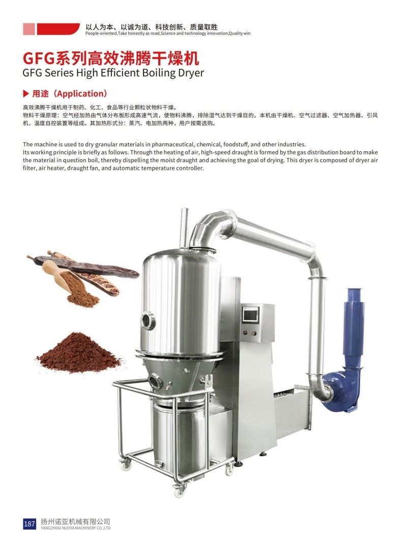 GFG Series High Efficient Boiling Dryer
